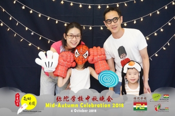 MTS-Mid-Autumn-Celebration-Prints-031