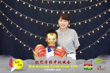 MTS-Mid-Autumn-Celebration-Prints-038