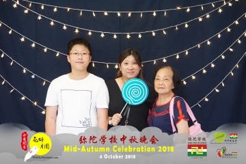 MTS-Mid-Autumn-Celebration-Prints-046