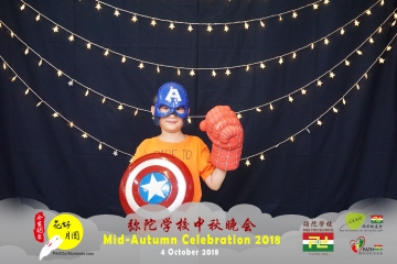 MTS-Mid-Autumn-Celebration-Prints-079