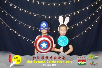 MTS-Mid-Autumn-Celebration-Prints-092