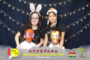 MTS-Mid-Autumn-Celebration-Prints-098