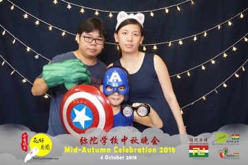 MTS-Mid-Autumn-Celebration-Prints-102