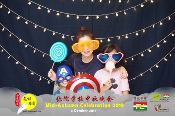 MTS-Mid-Autumn-Celebration-Prints-116