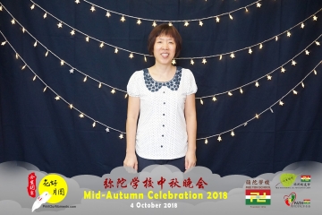 MTS-Mid-Autumn-Celebration-Prints-125