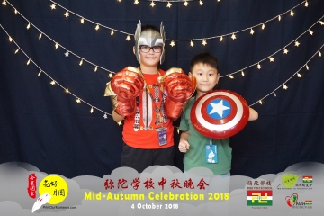MTS-Mid-Autumn-Celebration-Prints-149