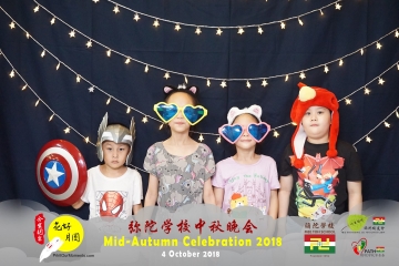 MTS-Mid-Autumn-Celebration-Prints-155