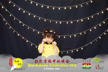 MTS-Mid-Autumn-Celebration-Prints-161