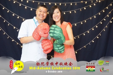 MTS-Mid-Autumn-Celebration-Prints-180