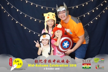 MTS-Mid-Autumn-Celebration-Prints-205