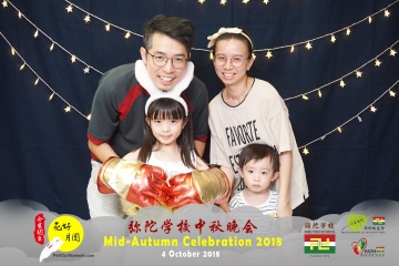 MTS-Mid-Autumn-Celebration-Prints-209