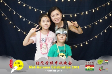 MTS-Mid-Autumn-Celebration-Prints-215