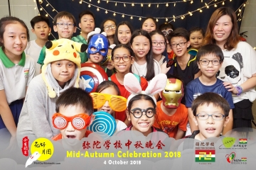 MTS-Mid-Autumn-Celebration-Prints-220