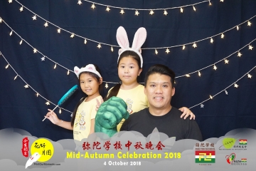 MTS-Mid-Autumn-Celebration-Prints-245