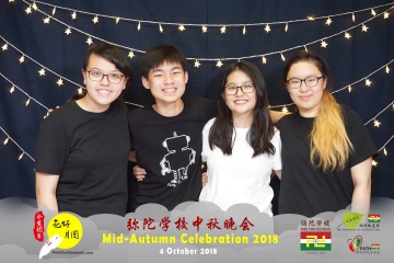 MTS-Mid-Autumn-Celebration-Prints-251
