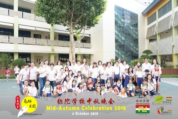 MTS-Mid-Autumn-Celebration-Prints-254