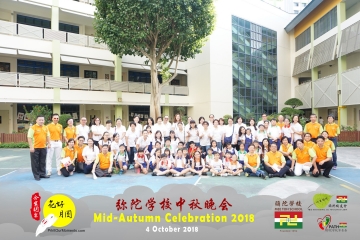 MTS-Mid-Autumn-Celebration-Prints-255
