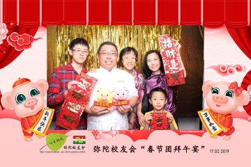 MTSAA-LNY-Celebration-Prints-006