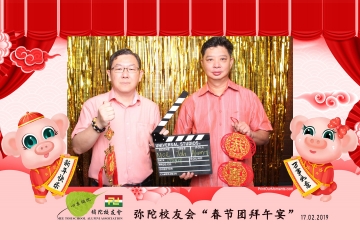 MTSAA-LNY-Celebration-Prints-008