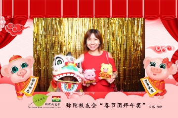 MTSAA-LNY-Celebration-Prints-009