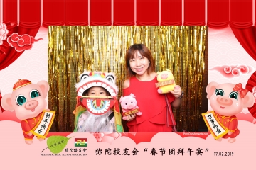 MTSAA-LNY-Celebration-Prints-010