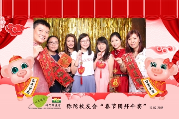 MTSAA-LNY-Celebration-Prints-011