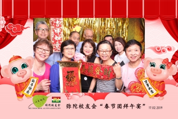 MTSAA-LNY-Celebration-Prints-014