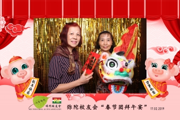 MTSAA-LNY-Celebration-Prints-022