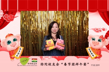 MTSAA-LNY-Celebration-Prints-023