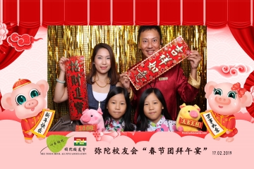 MTSAA-LNY-Celebration-Prints-025