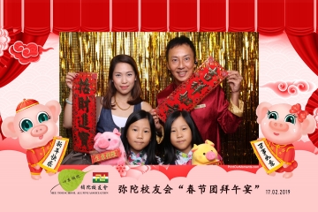 MTSAA-LNY-Celebration-Prints-026