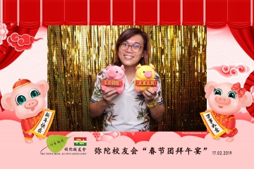 MTSAA-LNY-Celebration-Prints-027