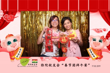 MTSAA-LNY-Celebration-Prints-028