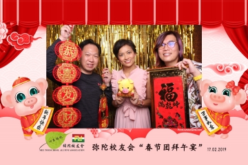 MTSAA-LNY-Celebration-Prints-032