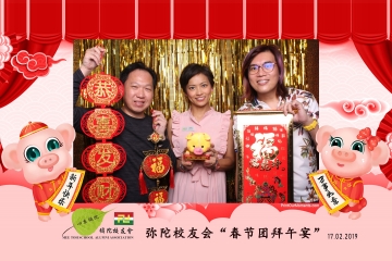 MTSAA-LNY-Celebration-Prints-033