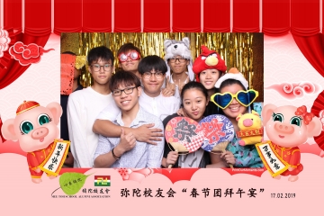 MTSAA-LNY-Celebration-Prints-034