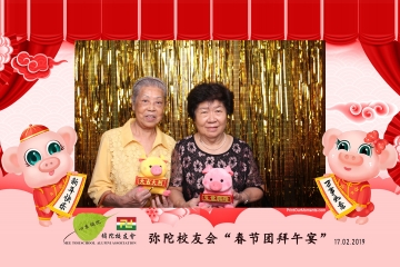 MTSAA-LNY-Celebration-Prints-037