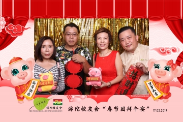 MTSAA-LNY-Celebration-Prints-042