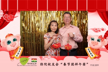 MTSAA-LNY-Celebration-Prints-043