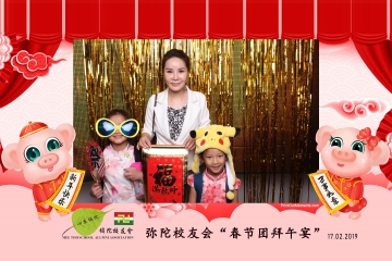 MTSAA-LNY-Celebration-Prints-045