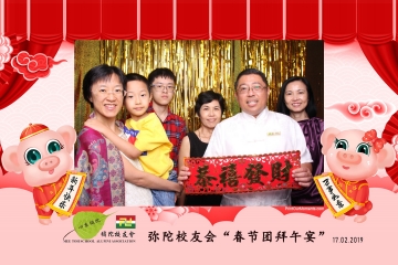 MTSAA-LNY-Celebration-Prints-046