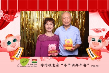 MTSAA-LNY-Celebration-Prints-053