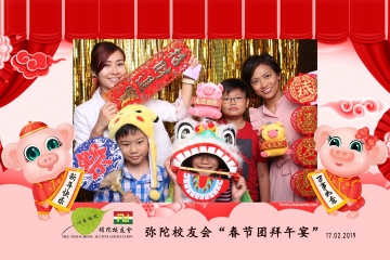 MTSAA-LNY-Celebration-Prints-055