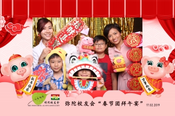 MTSAA-LNY-Celebration-Prints-056