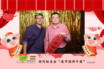MTSAA-LNY-Celebration-Prints-060