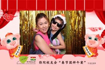 MTSAA-LNY-Celebration-Prints-064
