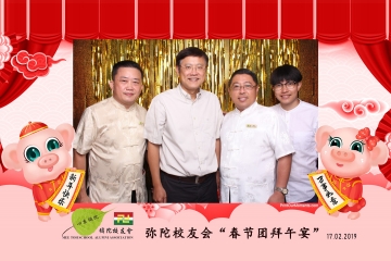 MTSAA-LNY-Celebration-Prints-069