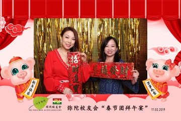 MTSAA-LNY-Celebration-Prints-080