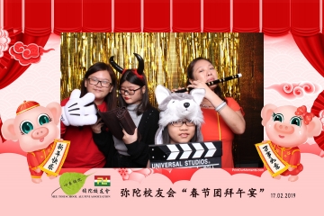 MTSAA-LNY-Celebration-Prints-082