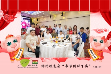 MTSAA-LNY-Celebration-Prints-094